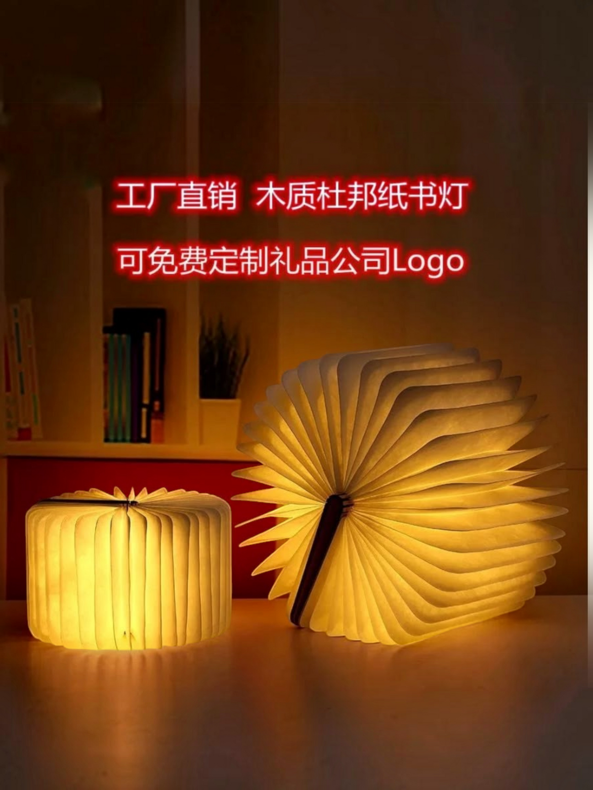 Miso station rechargeable book lamp with warm LED glow and foldable paper design for cozy reading on a desk