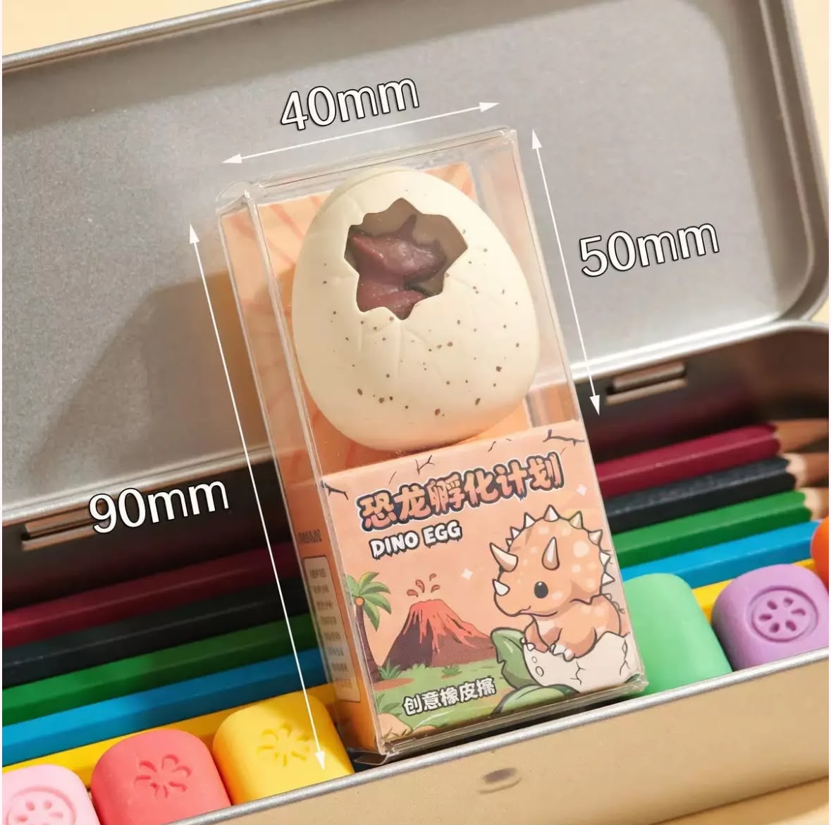 Dino egg eraser