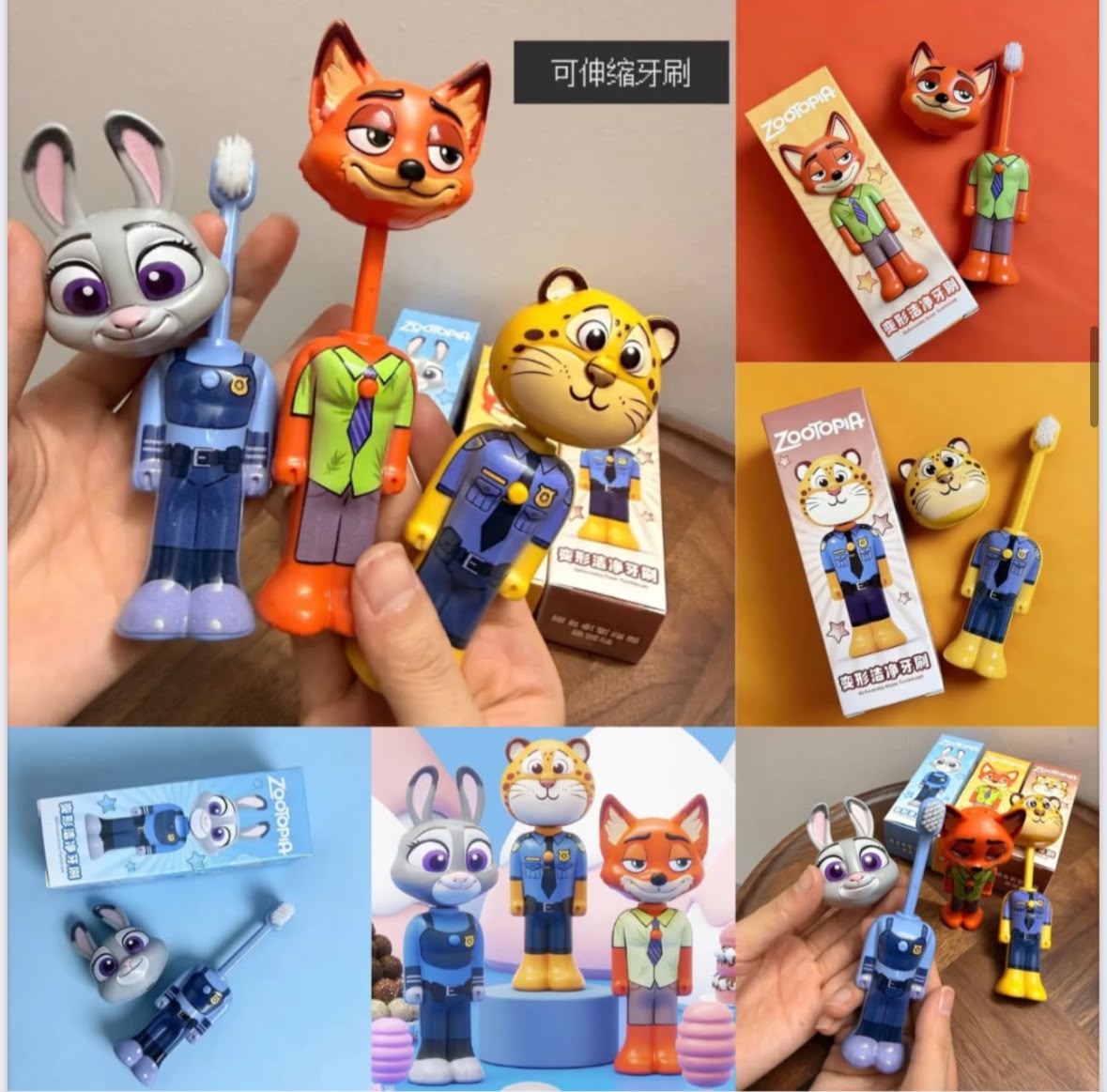 Zootopia tooth brush