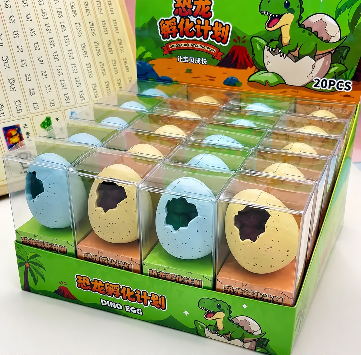 Dino egg eraser