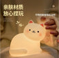 Cute kitty night lamp