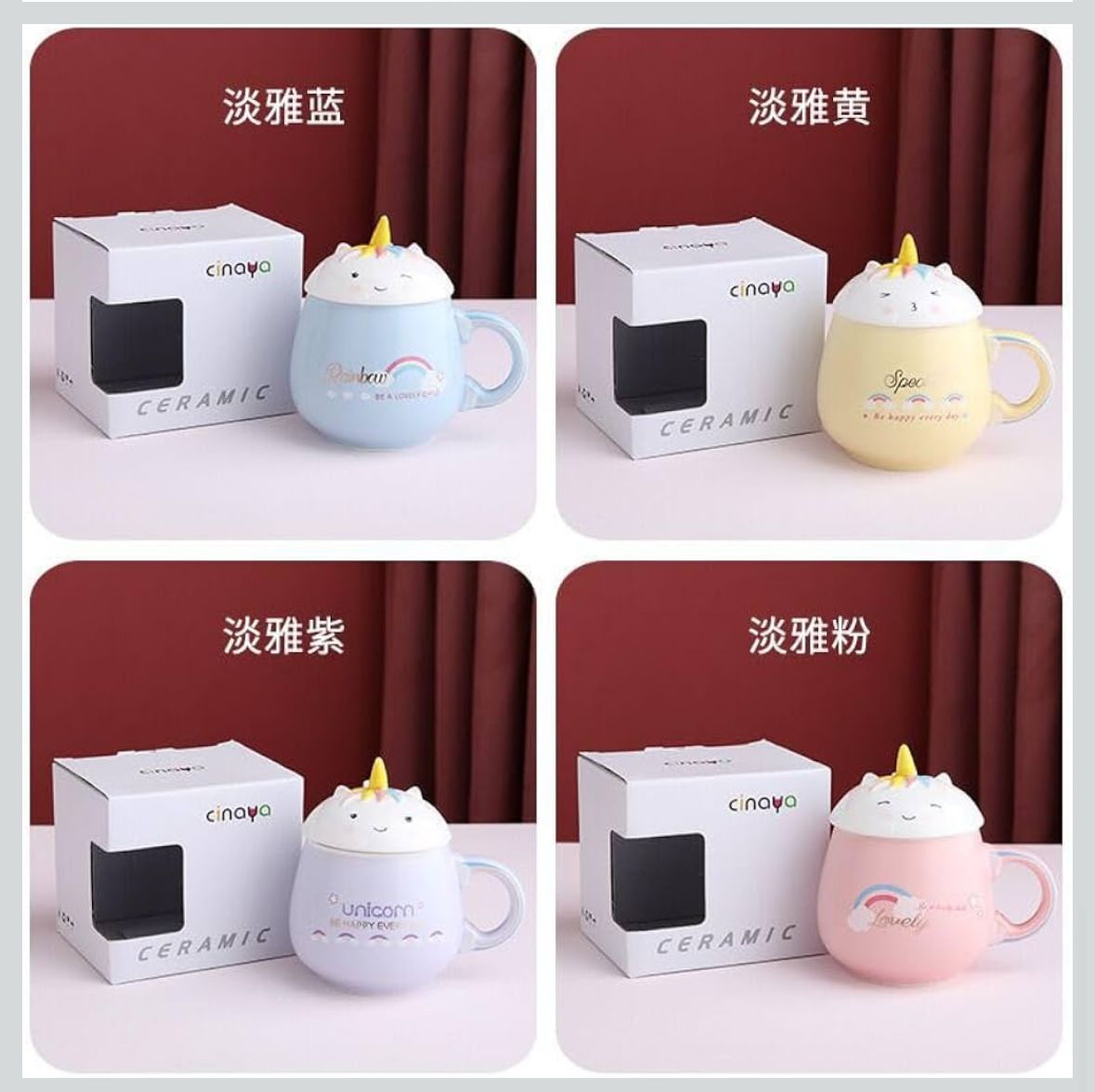 Miso station ceramic unicorn mugs in pastel blue, yellow, purple, and pink with matching lids and gift boxes.