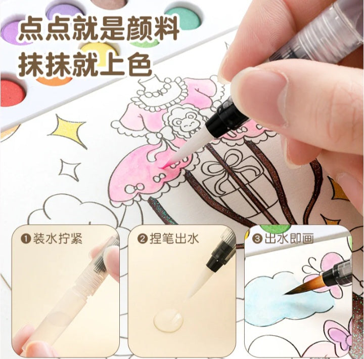 Water colouring book
